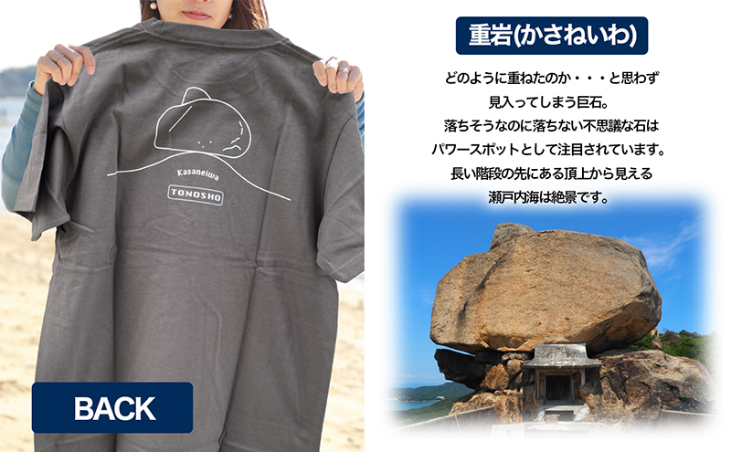 ふるさと納税 土庄町 小豆島とのしょうご当地Tシャツ(白) Mサイズ 小豆島 】小豆島とのしょうご当地Tシャツ（白） オリジナル T