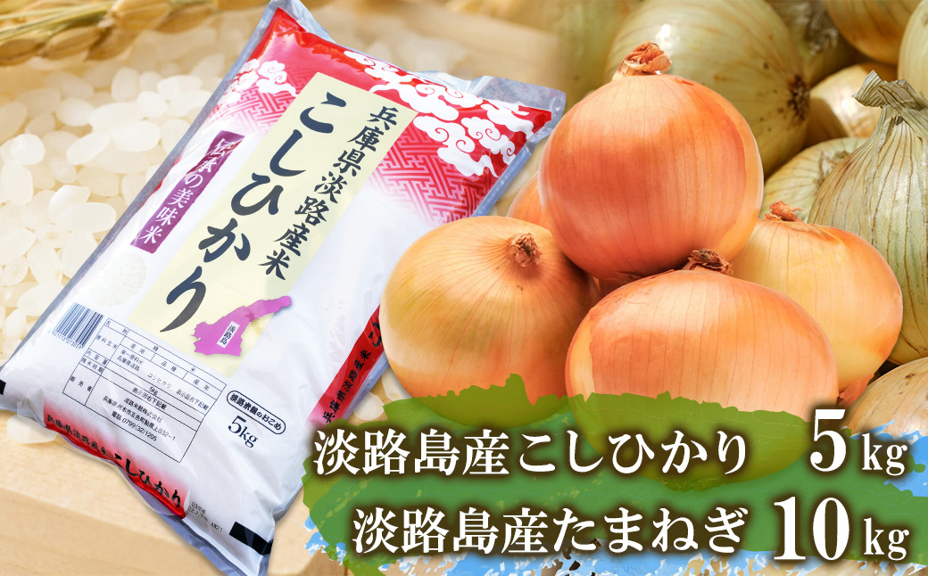 23ページ目）兵庫県淡路市の返礼品一覧 | ふるさと納税サイト「ふるさとプレミアム」