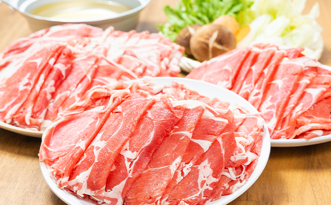 北海道赤平市のふるさと納税 たきもとのしゃぶしゃぶ用ラム肉500g×2パック（計1kg）