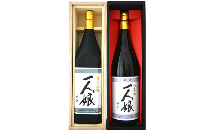 39ページ目）日本酒の返礼品一覧 | ふるさと納税サイト「ふるさとプレミアム」