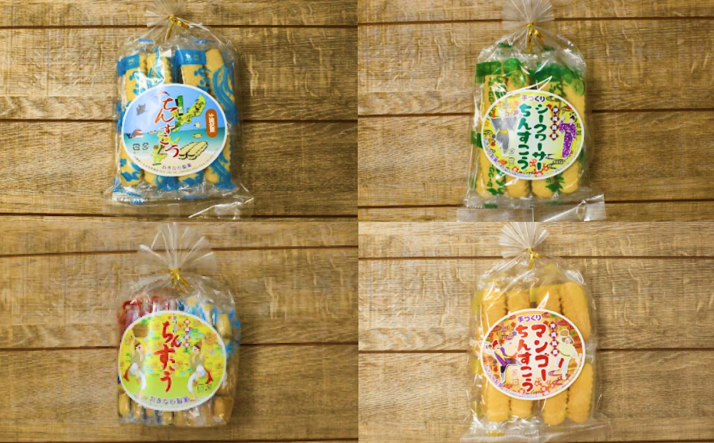 ちんすこうセット【大袋3個・小袋3個】おきなわ製菓（沖縄県