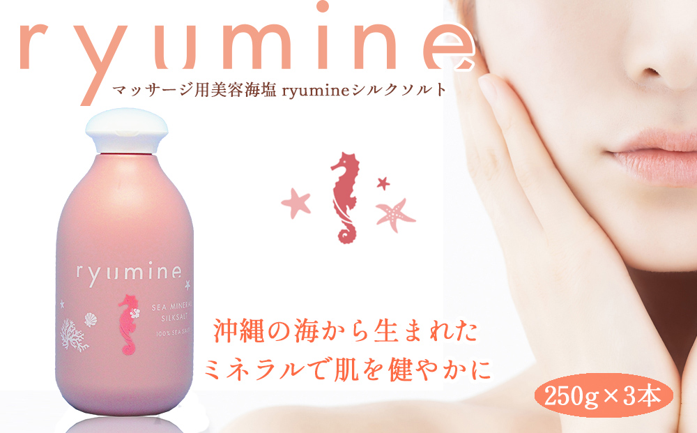 yꌧ܎sz}bT[WpeCuryumineVN\gv×1{