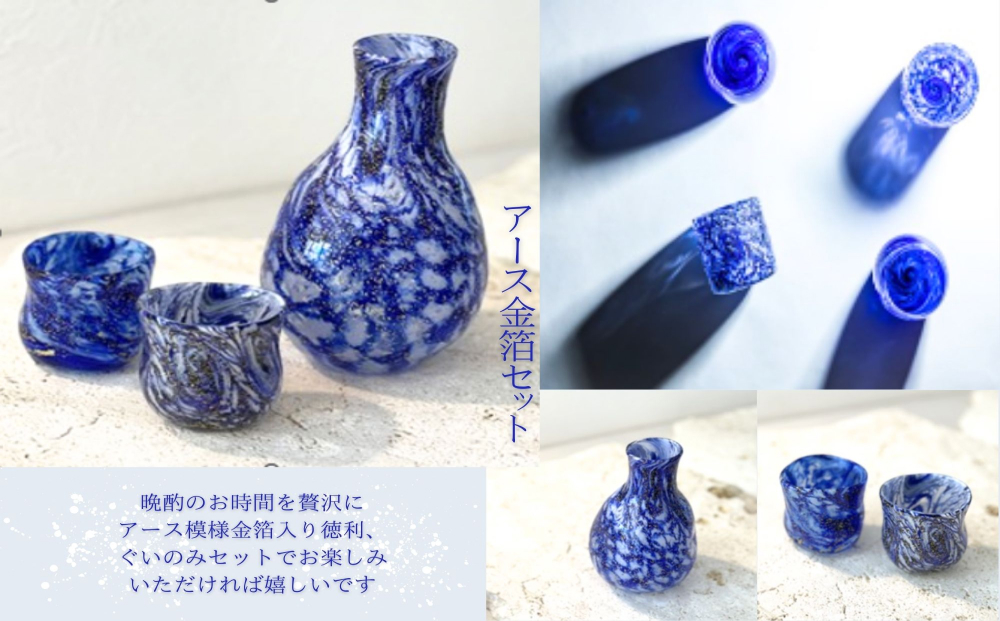 ⑧❣️蘭❣️☆No1414 琉球ガラスナギット☆寄せ集め〜☆20個 ⑧