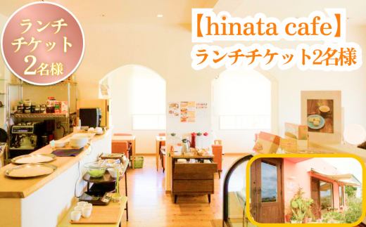 yꌧ܎szyhinata cafez``Pbgi2lj