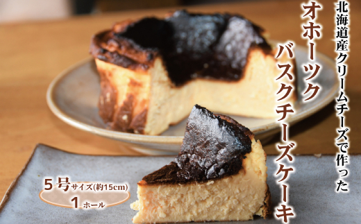 ykCʎsz18-108 Cafe ق̍̃Iz[cNoXN`[YP[L(5)