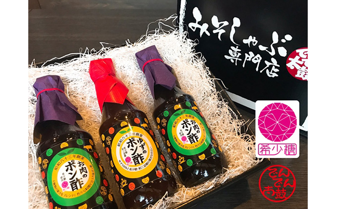 y쌧ۋTsz݂ԐX̖ !  łł񑾌ۂ̃||䂸|| 󏭓gp 300ml × 3{ Zbg