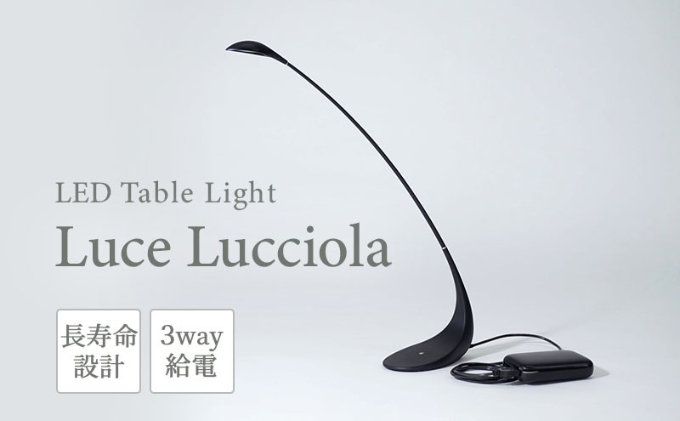 y쌧ۋTszLED Cg Luce Lucciola u̓ ubN  pi CeA e[uCg LEDCg ^ USB Ɠ Ǐ  [v Ɩ 邢