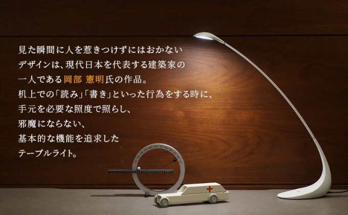 LED ライト Luce Lucciola 蛍の灯り ネイキッド 日用品 インテリア テーブルライト LEDライト ランタン USB 作業灯 読書灯  枕元 ルームランプ 照明 明るい（香川県丸亀市） | ふるさと納税サイト「ふるさとプレミアム」