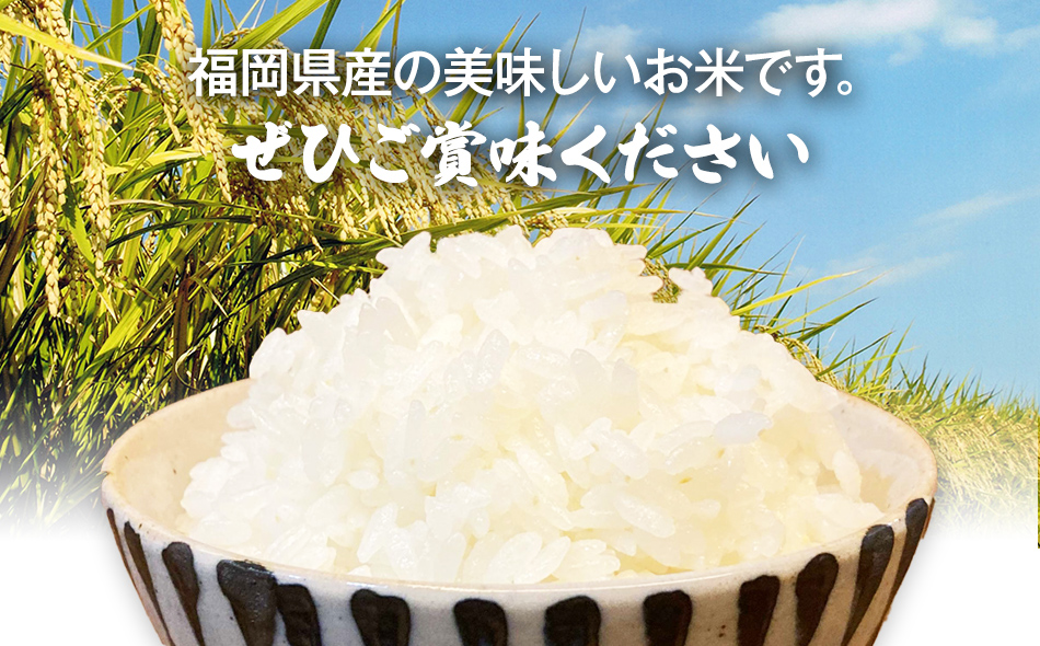 【広島県産】　★げんき米い～ね！★ヒノヒカリ20kg（精米後18kg）