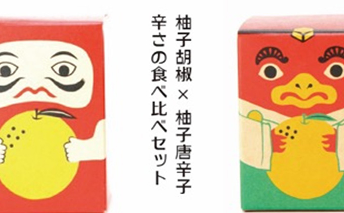 yRszh̐Hה׃Zbg MqӞ VS Mqhqy̍g2EgĂ2Zbgz 