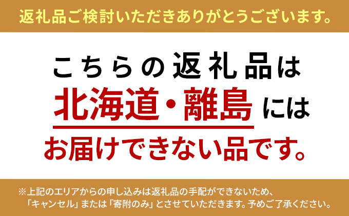 柚子の香あそび 猫金【配達不可：北海道・離島】 | 【公式】岡山県高梁市ふるさと納税直営サイト「たかはしじゃろ！」