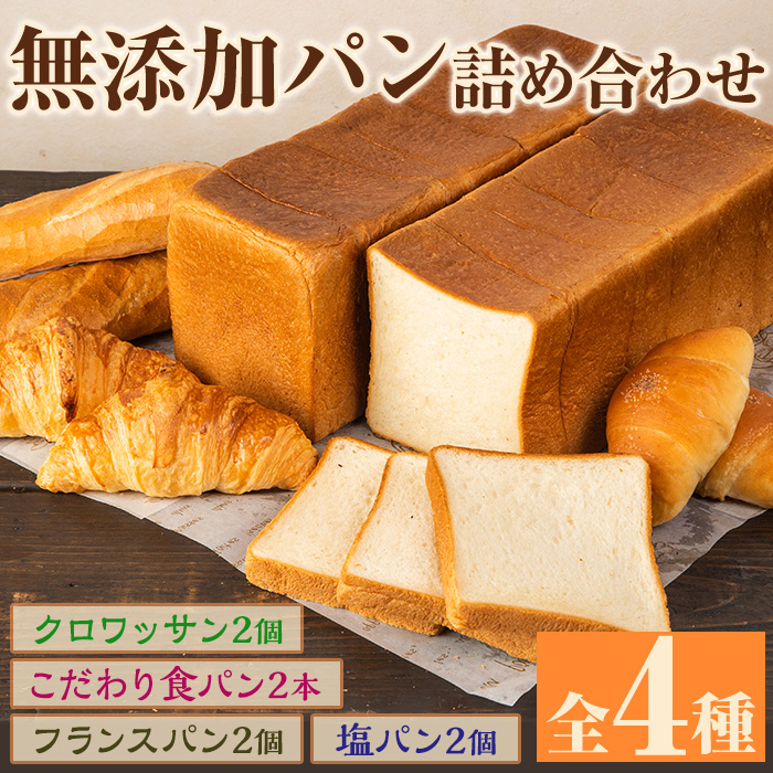 シルバーグレー サイズ クロワッサン食パン2本 - 通販 - balreis.com.br