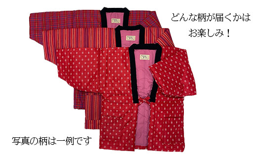 ふるさと納税 服 福岡県 大木町 久留米はんてん 　婦人用フリーサイズ（M〜L）おまかせ　赤系　BA043 久留米はんてん 婦人用フリーサイズ（M～L）おまかせ 赤系 BA043