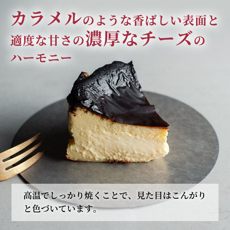 絶品チーズケーキランキングで第１位獲得 古民家カフェ 宿 むすび バスクチーズケーキ 広島 三原 広島県三原市 セゾンのふるさと納税