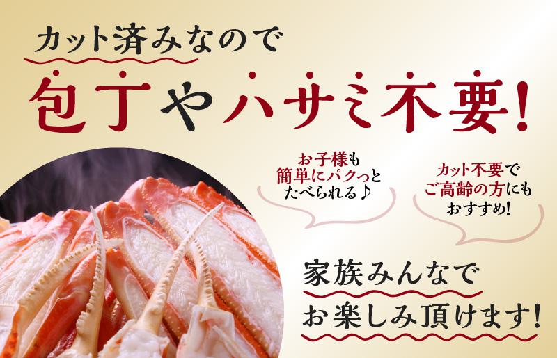 099h562 蟹づくし かに鍋 厳選3点セット 合計1kg 3 4人前 大阪府泉佐野市 セゾンのふるさと納税