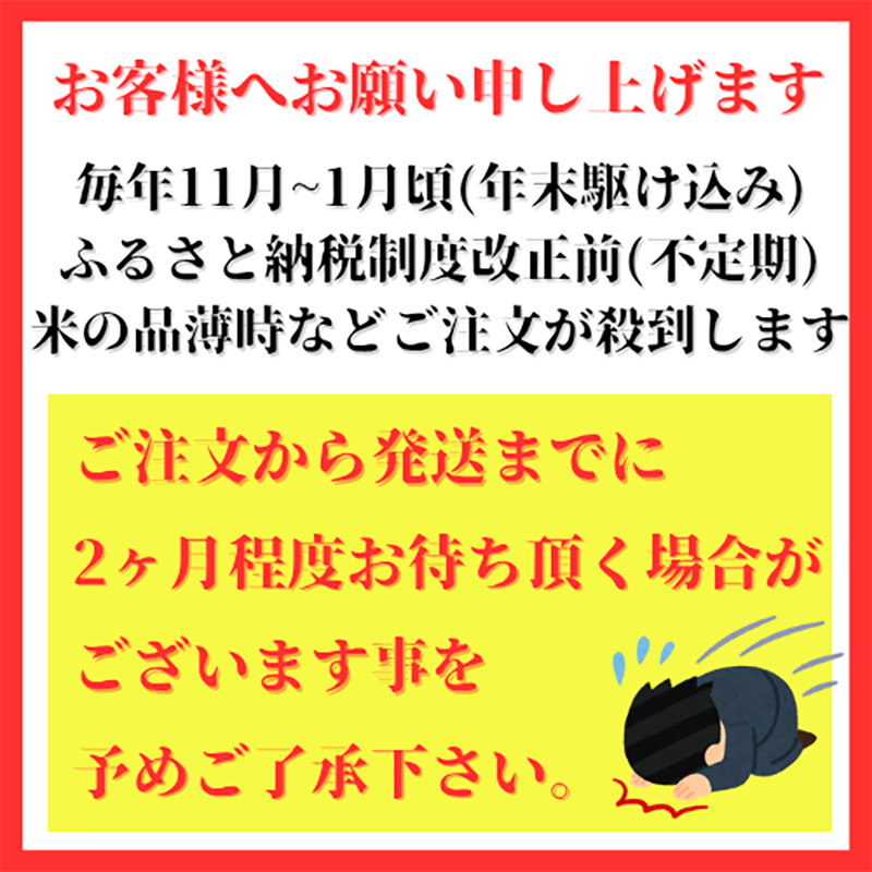 佐賀県みやき町のふるさと納税 CI975_【無洗米】さがびより６ｋｇ（３ｋｇ×２袋）【五つ星お米マイスター厳選！】