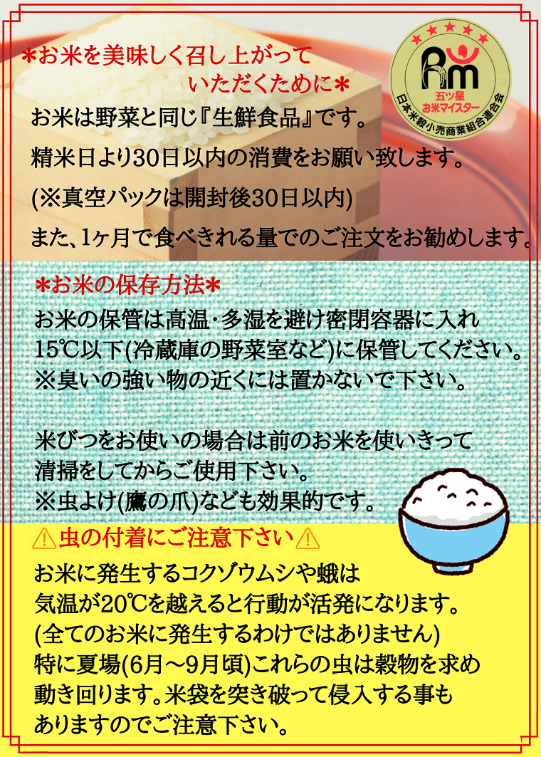 佐賀県みやき町　CI147　【無洗米】夢しずく１０kg（５kg×２袋）　セゾンのふるさと納税