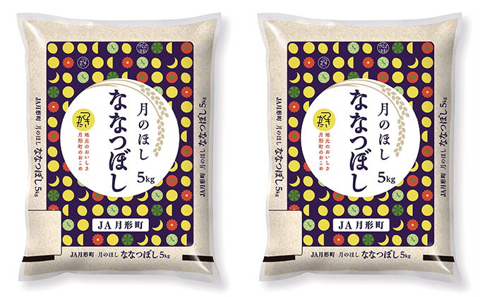 令和3年産 北海道月形町ななつぼし10kg 特aランク11年連続獲得 北海道月形町 セゾンのふるさと納税