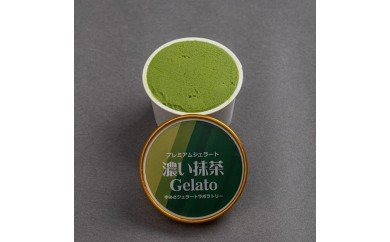 【和歌山県有田郡湯浅町】V6239_プレミアムジェラート 濃い抹茶 100ml×12個