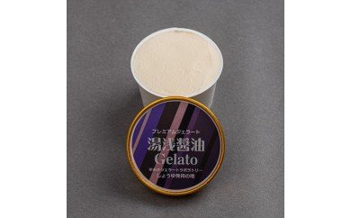 【和歌山県有田郡湯浅町】V7134_プレミアムジェラート 湯浅醤油 100ml×12個
