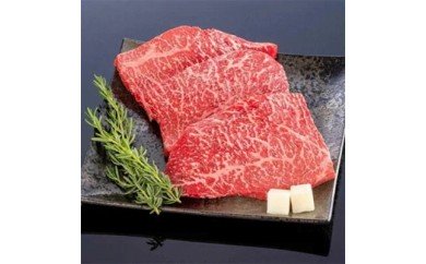 AB6108_【熊野牛】赤身ステーキ 600ｇ（200ｇ×3枚）