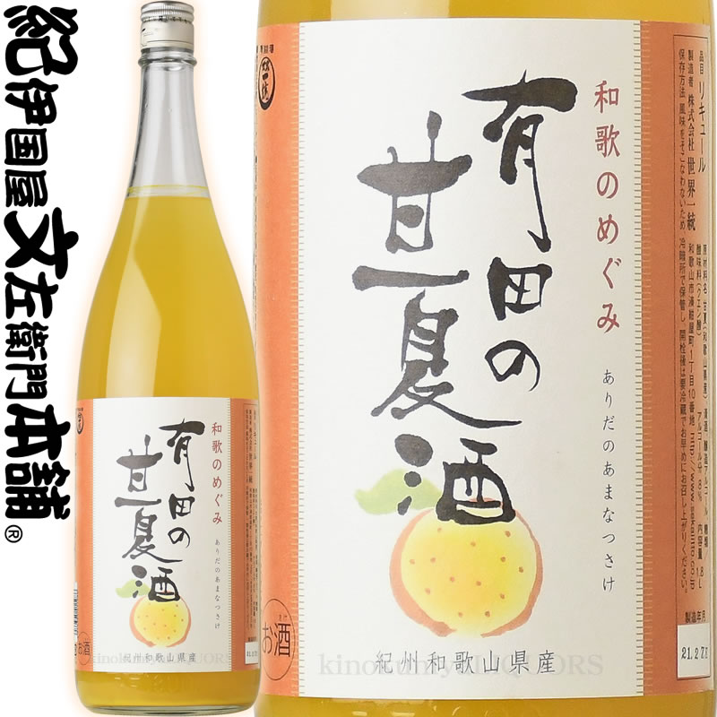 超美品の 紀州有田産不知火 しらぬひ 約８．５ｋｇ 2023年2月中旬頃〜発送 和歌山県 日高町 和歌山 日高 和歌山県日高町 ふるさと 納税 果物  お取り寄せ フルーツ お取り寄せフルーツ 取り寄せ くだもの 支援 支援品 返礼品 返礼 特産品 名産 特産 qdtek.vn