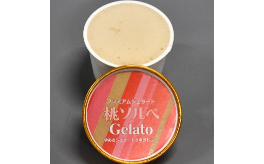 ya̎RLcS󒬁zV7234_v~AWF[g^ \x 12Zbg^WF[g V[xbg ACXN[ 100ml ^䂠WF[g{g[ Iɍq{ SenZanAn Premium Ice Cream
