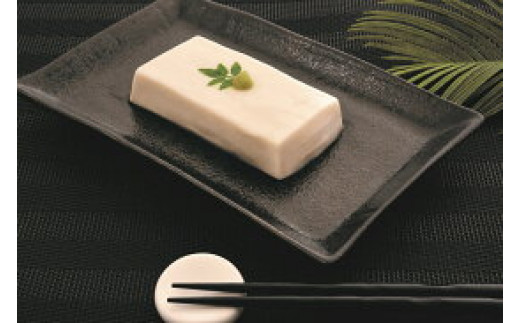 DF6002n_高野山特産ごま豆腐 2種詰合せ 12個入 CL-1 | 和歌山県湯浅町