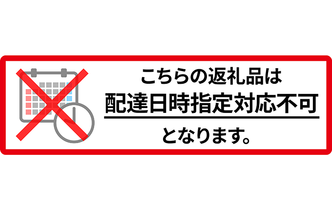 ふるさと納税 先行予約 うに 塩水 ムラサキウニ 200g （100g×2