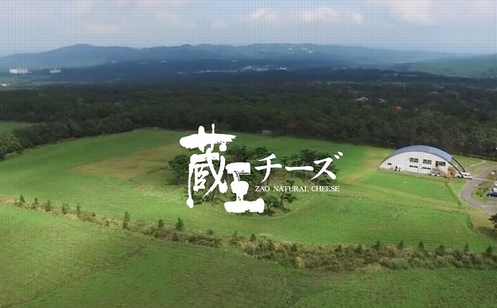 3000円 【2021春夏新作】 ふるさと納税 蔵王チーズ アフタヌーンティーセット5種 計1.025kg クリーミースプレッド プレーン バニラ風味 ブルーベリー 仙台いちご .. 宮城県蔵王町 3000円 【2021春夏新作】 ふるさと納税 蔵王チーズ アフタヌーンティーセット5種 計1.025kg クリーミースプレッド プレーン バニラ風味 ブルーベリー 仙台いちご .. 宮城県蔵王町