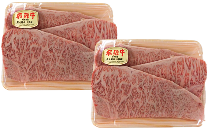 岐阜県輪之内町のふるさと納税 【3ヶ月定期便】飛騨牛ステーキ食べ比べセット