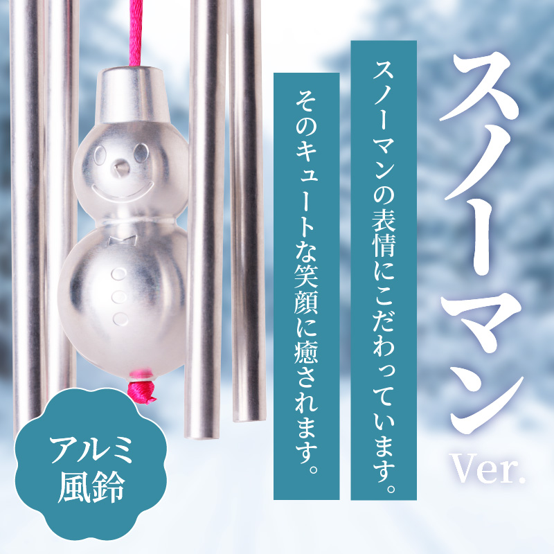 ホットスノーマンさま専用 アールグレイ香る、心ほどけるショコラ体験『SNOWMAN ショコラドリンク