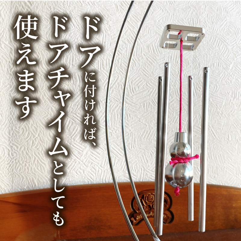 アルミ風鈴「スノーマン」 [042D06] / 愛知県小牧市 | セゾンの