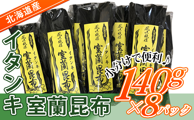 ふるさと納税 居酒屋小舟 チャーシュー（スライス）400g×2パック