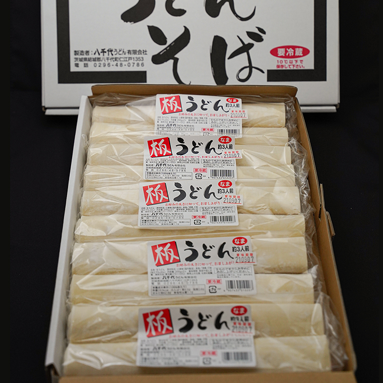 板うどん 5袋セット [AG010ya] / 茨城県八千代町 | セゾンのふるさと納税