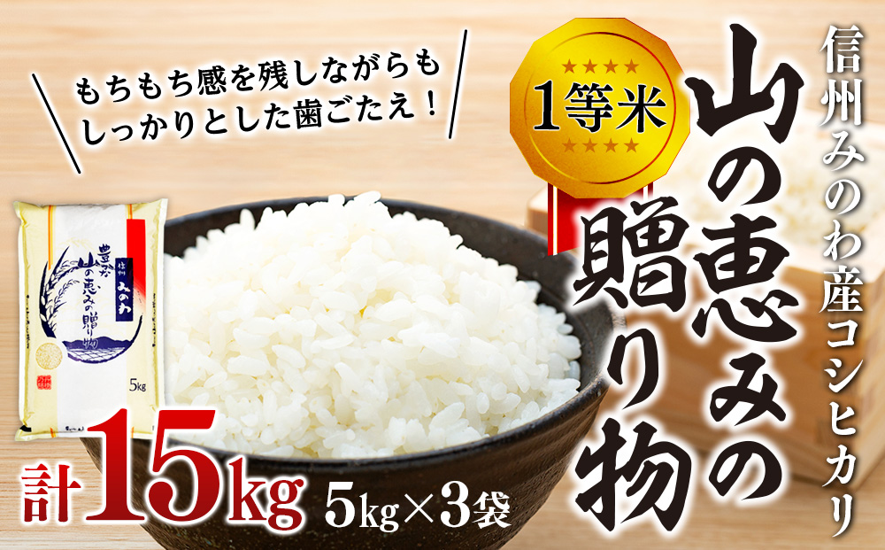 一等米　白米5kg　コシヒカリ　日本製】　令和4年度産