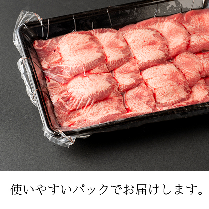 010B797 やわらか熟成牛タンスライス300ｇ（梅塩付） 熟成和牛カレー・デミグラスハヤシ セット / 大阪府泉佐野市 | セゾンのふるさと納税