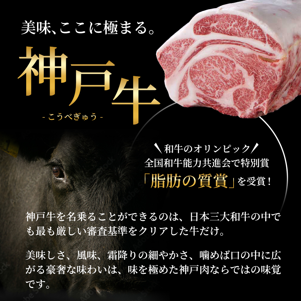 兵庫県加西市のふるさと納税 【最短4日以内発送】 神戸牛 すじ肉 選べる 3～9P セット 600g 1200g 1800g (200g×3P～9P) 詰め合わせ A4ランク A5ランク 牛肉 牛 お肉 肉 ブランド牛 和牛 神戸ビーフ 但馬牛 牛すじ 国産 冷凍 小分け