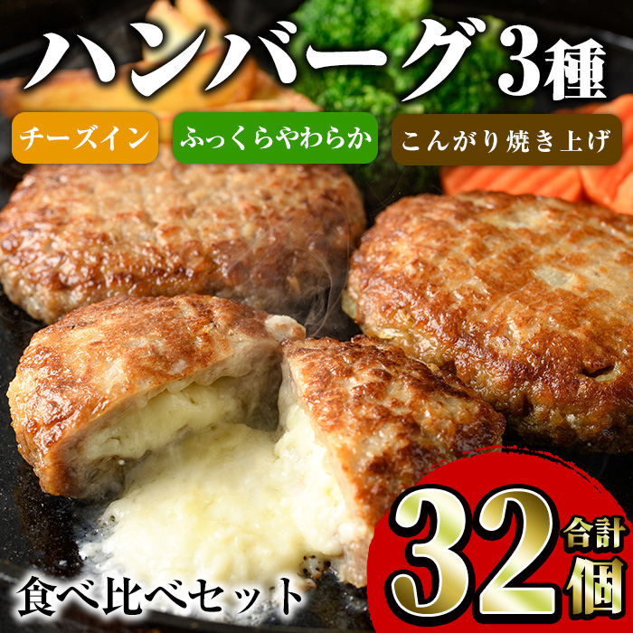 akune-2-54 鹿児島県産紅はるか食べ比べ＜合計1.3kg＞100日熟成させたさつまいも紅はるか使用の焼き芋(500g×1袋)とはるか 蒸しスティック(500g×1袋)さらに干し芋も！【海連】2-54 / 鹿児島県阿久根市 | セゾンのふるさと納税