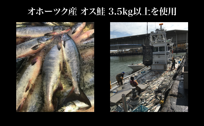 新巻鮭姿切身3kg前後 オホーツク産 / 北海道佐呂間町 | セゾンの 