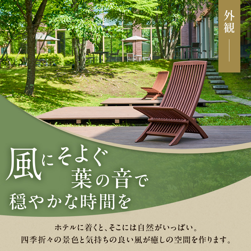 星野リゾート ギフト券 紛らわし 軽井沢 9万円分(3万円×3枚)