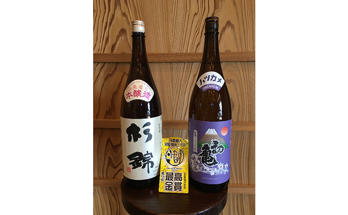 【静岡県藤枝市】初亀プレミアム、杉錦山廃本醸造 2本セット