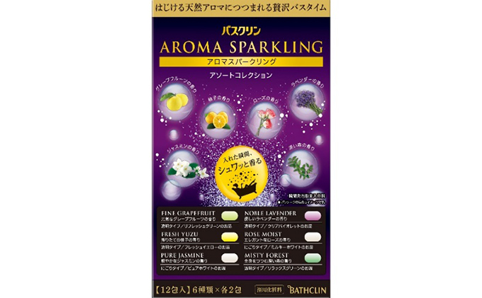 Sale 医薬部外品 バスクリン アロマスパークリング 小笠原コレクション 30g 12包 Rmladv Com Br
