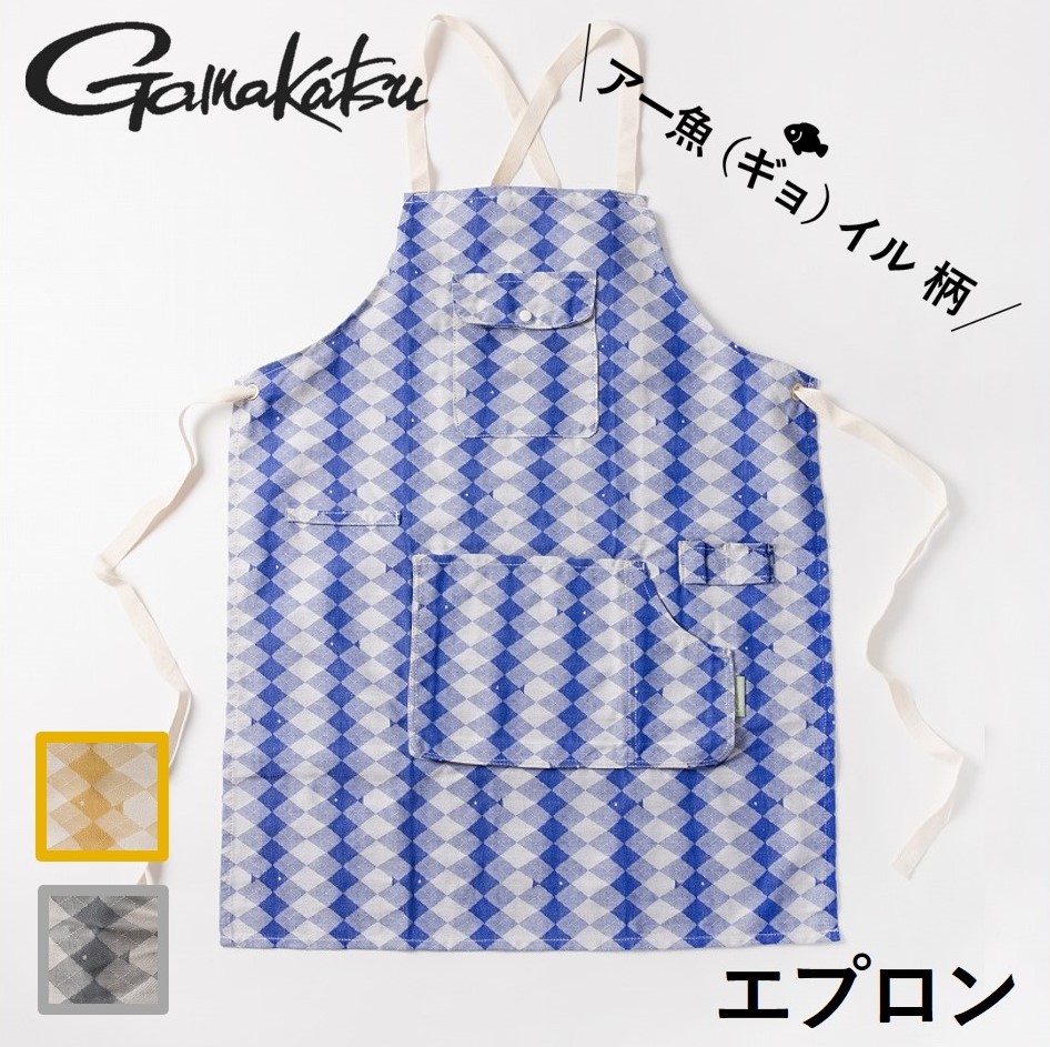 ふるさと納税 服 男 兵庫県 西脇市 釣り具 がまかつ 播州織 オリジナルデザイン エプロン（19-45）　ベージュ ベージュ image.jpg?1737617665