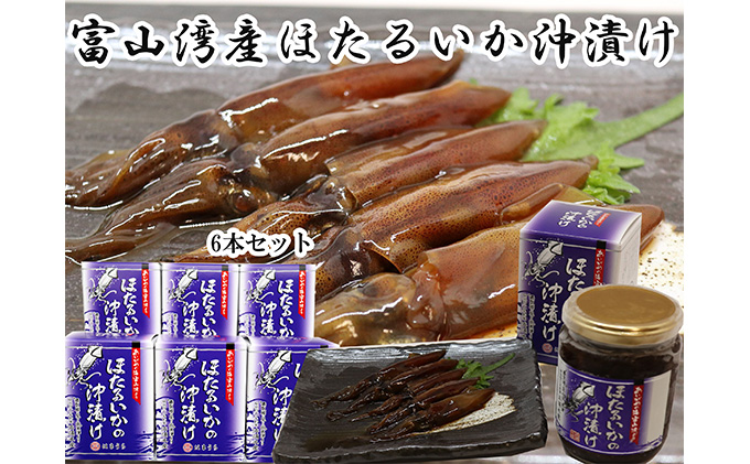 昆布締め 刺し身 詰め合わせ 4種セット おつまみ 肴 真かじき 真だら そでいか 甘エビ かねみつ（富山県魚津市） | ふるさと納税サイト「ふるさと プレミアム」