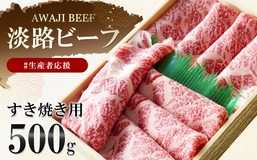 65%OFF!】 淡路牛ロース すき焼き しゃぶしゃぶ 約400ｇ fucoa.cl