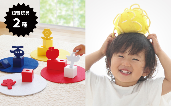 静岡県浜松市のふるさと納税 出産祝い 知育玩具２種セット(５)