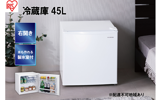 冷蔵庫 小型 ひとり暮らし 45L 1ドア アイリスオーヤマIRSD-5A-B