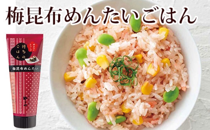 やまや めんたい チューブ（中辛・梅昆布）セット 添田町※配送不可：離島 / 福岡県添田町 | セゾンのふるさと納税