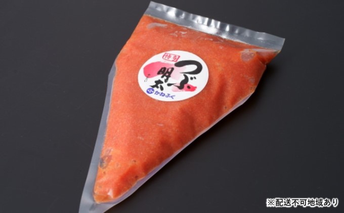 かねふく チューブ 明太子 500g【添田町】※配送不可：離島 / 福岡県添田町 | セゾンのふるさと納税